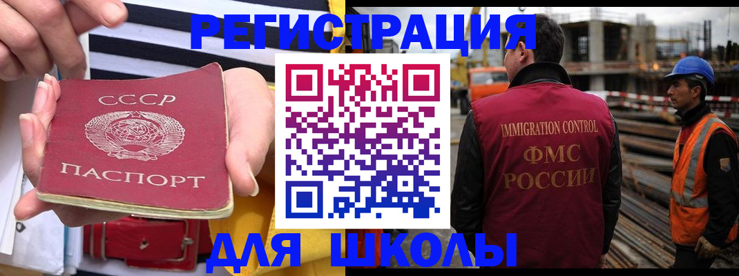 временная регистрация в квартире в Фурманове